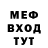 Метамфетамин мет _fiasn