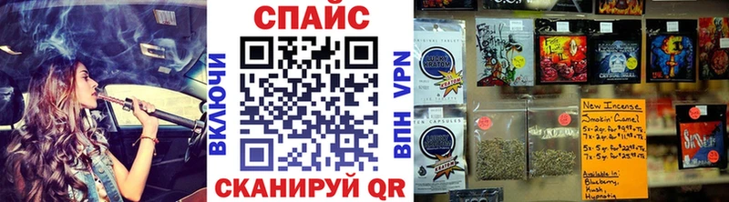 Бутират 99% KRAKEN ССЫЛКА Славгород