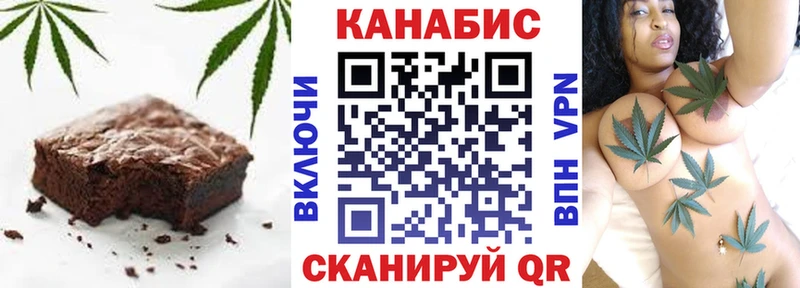 MEGA как зайти  Славгород  Canna-Cookies марихуана 