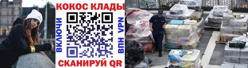 купить наркотик  Славгород  КОКАИН FishScale 