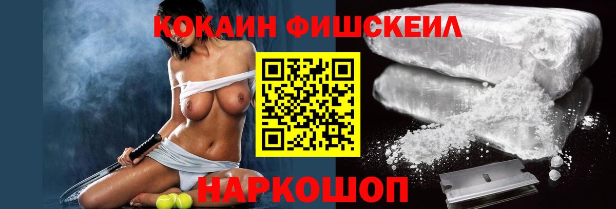 КОКАИН  Славгород  COCAIN Колумбийский  Cocaine 98% 