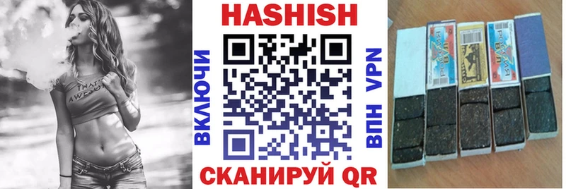 что такое Славгород ГАШИШ хэш