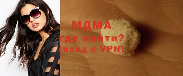 mdma Ростов