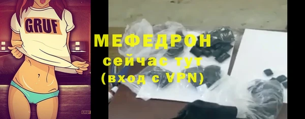 круглые Россошь