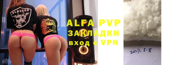 a pvp Рославль