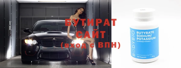 круглые Россошь