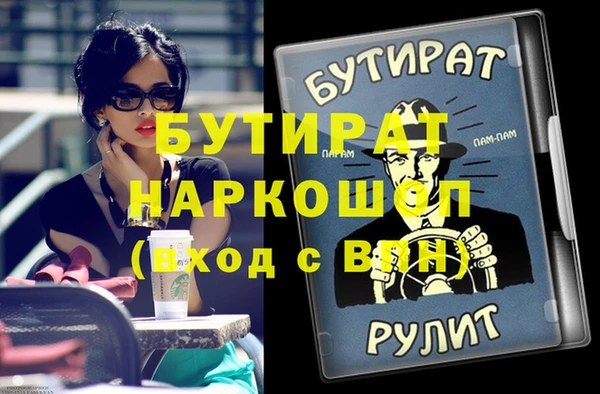 a pvp Рославль