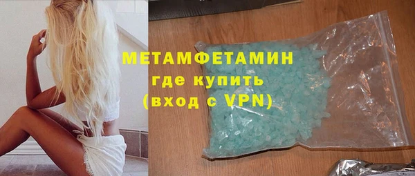 гидра Мамадыш