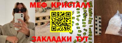 мефедрон VHQ Аргун