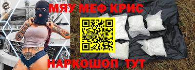 тгк Заводоуковск