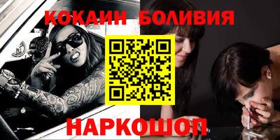 прущие грибы Абакан