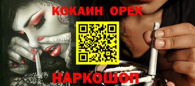 ПСИЛОЦИБИНОВЫЕ ГРИБЫ Жуковский