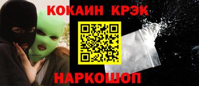 мяу мяу мука Абинск