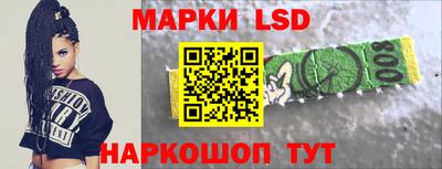 тгк Заводоуковск