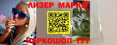 кокаин перу Заволжье