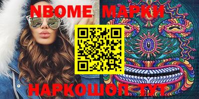 ПСИЛОЦИБИНОВЫЕ ГРИБЫ Жуковский
