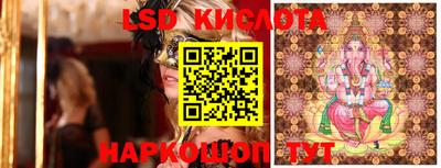 кокаин перу Заволжье