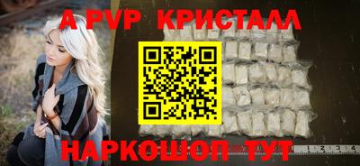 кокаин перу Заволжье