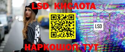 кокаин перу Заволжье