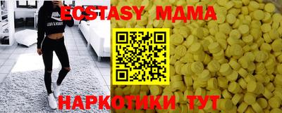 ПСИЛОЦИБИНОВЫЕ ГРИБЫ Жуковский