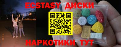 ПСИЛОЦИБИНОВЫЕ ГРИБЫ Жуковский