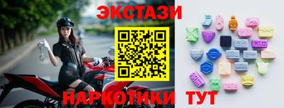тгк Заводоуковск