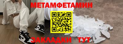 тгк Заводоуковск