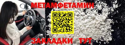 тгк Заводоуковск