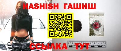 мефедрон VHQ Аргун