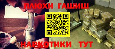 героин Азнакаево