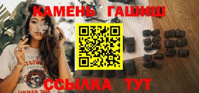 героин Азнакаево