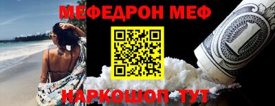 тгк Заводоуковск