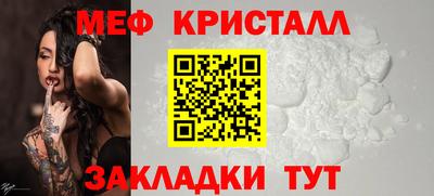 тгк Заводоуковск