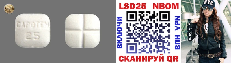 Лсд 25 экстази кислота как найти закладки Славгород