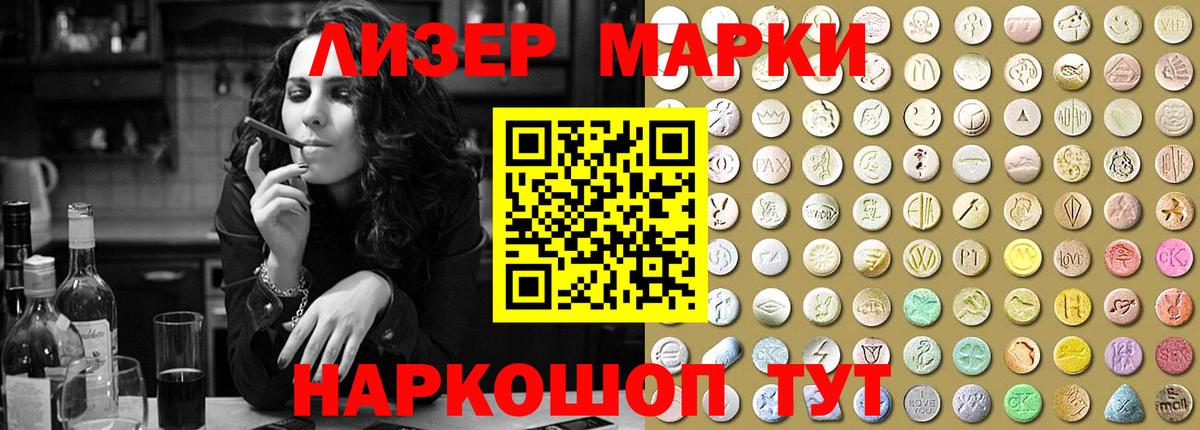 Лсд 25 экстази ecstasy  LSD-25 экстази ecstasy  Славгород 