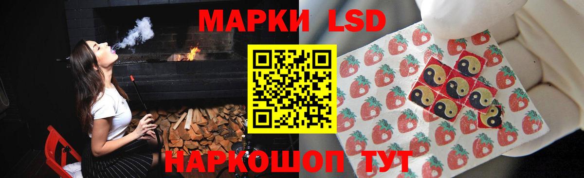 ЛСД экстази ecstasy  Вход с VPN  Славгород  ЛСД экстази кислота 