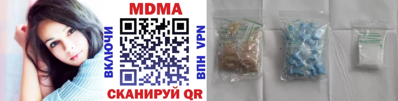 МДМА кристаллы  Славгород 