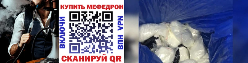Меф кристаллы Славгород