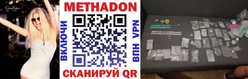 МЕТАДОН белоснежный  цены   Славгород 