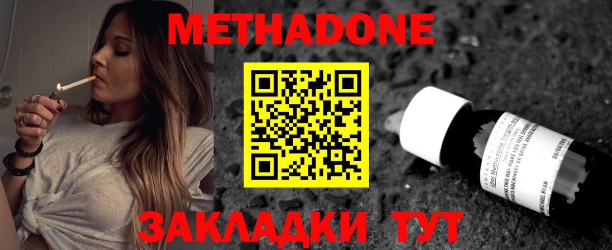 Бошки Шишки Славгород