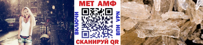 дарк нет официальный сайт Славгород Метамфетамин винт