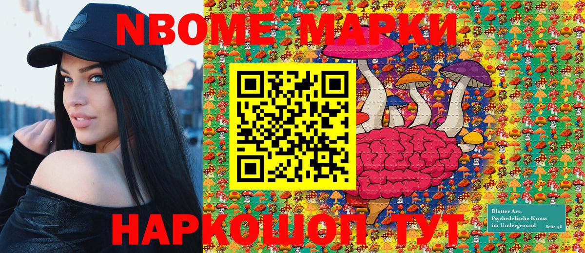 Alpha PVP СОЛЬ   НБОМе  Кокаин  ЭКСТАЗИ  МЕТАМФЕТАМИН  Славгород  Бошки Шишки  Гашиш  Вход с VPN  Гашиш  Мефедрон кристаллы 