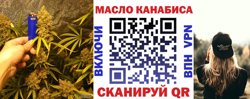 ТГК вейп  блэк спрут зеркало  Славгород 
