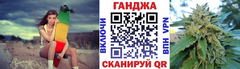купить закладку  omg ссылка  Шишки марихуана LSD WEED  Славгород 