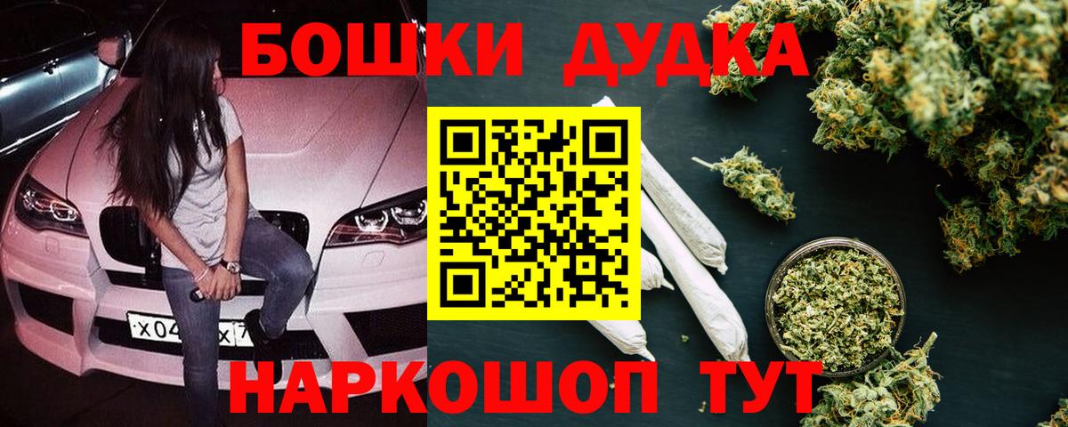 Марихуана конопля  Славгород  МАРИХУАНА гибрид 