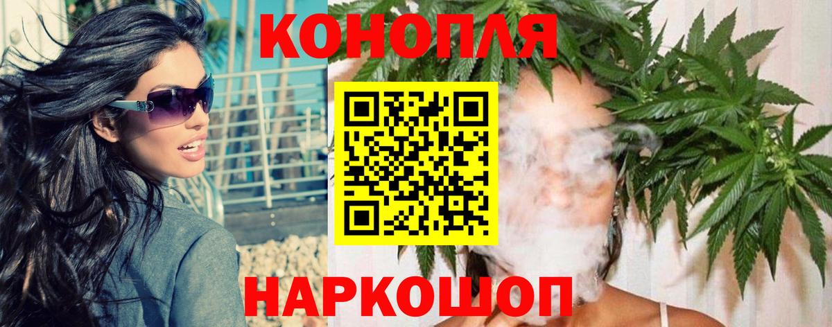 МАРИХУАНА Amnesia  Бошки Шишки ГИДРОПОН  Вход с VPN  МАРИХУАНА планчик  Славгород  Канабис Bruce Banner 