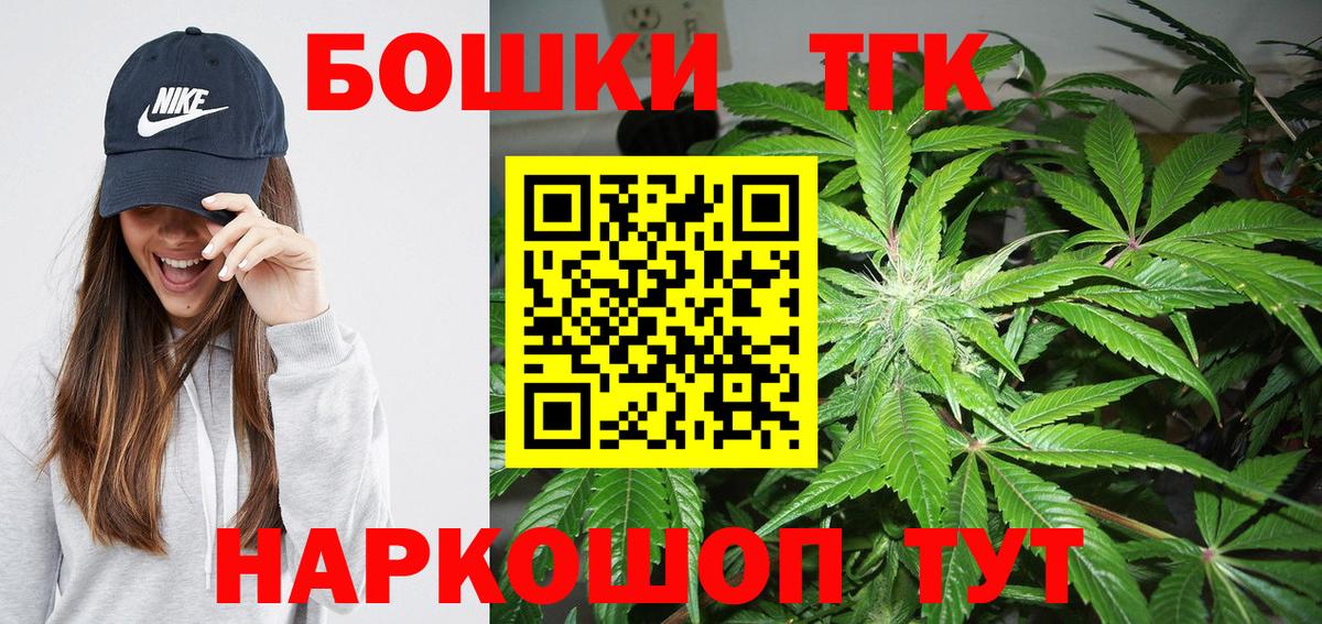 Бошки марихуана OG Kush Славгород